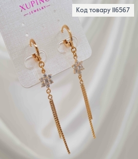 Серьги кольца 1см, с подвеской цветочком в камнях, с цепочками, 4,5см, Xuping 18K 116567 фото