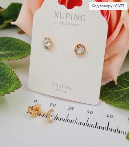 Серьги гвоздики, многогранники с белым камешком Сваровски, 5мм, Xuping 18K 116673 фото 1