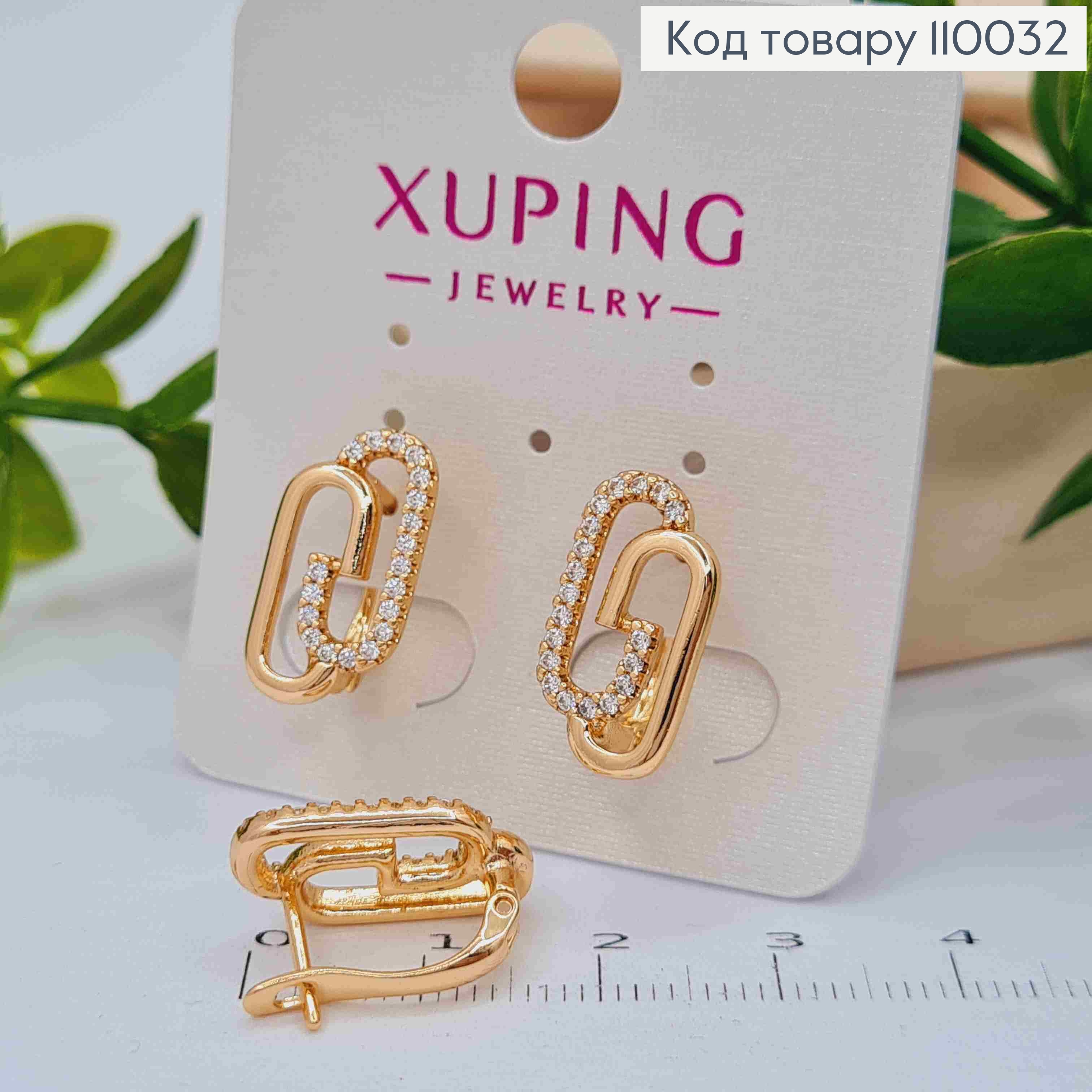 Серьги с Блестящими камешками ГУЧИ, длина 1,8см, английская застежка, XUPING 18K 110032 фото 2
