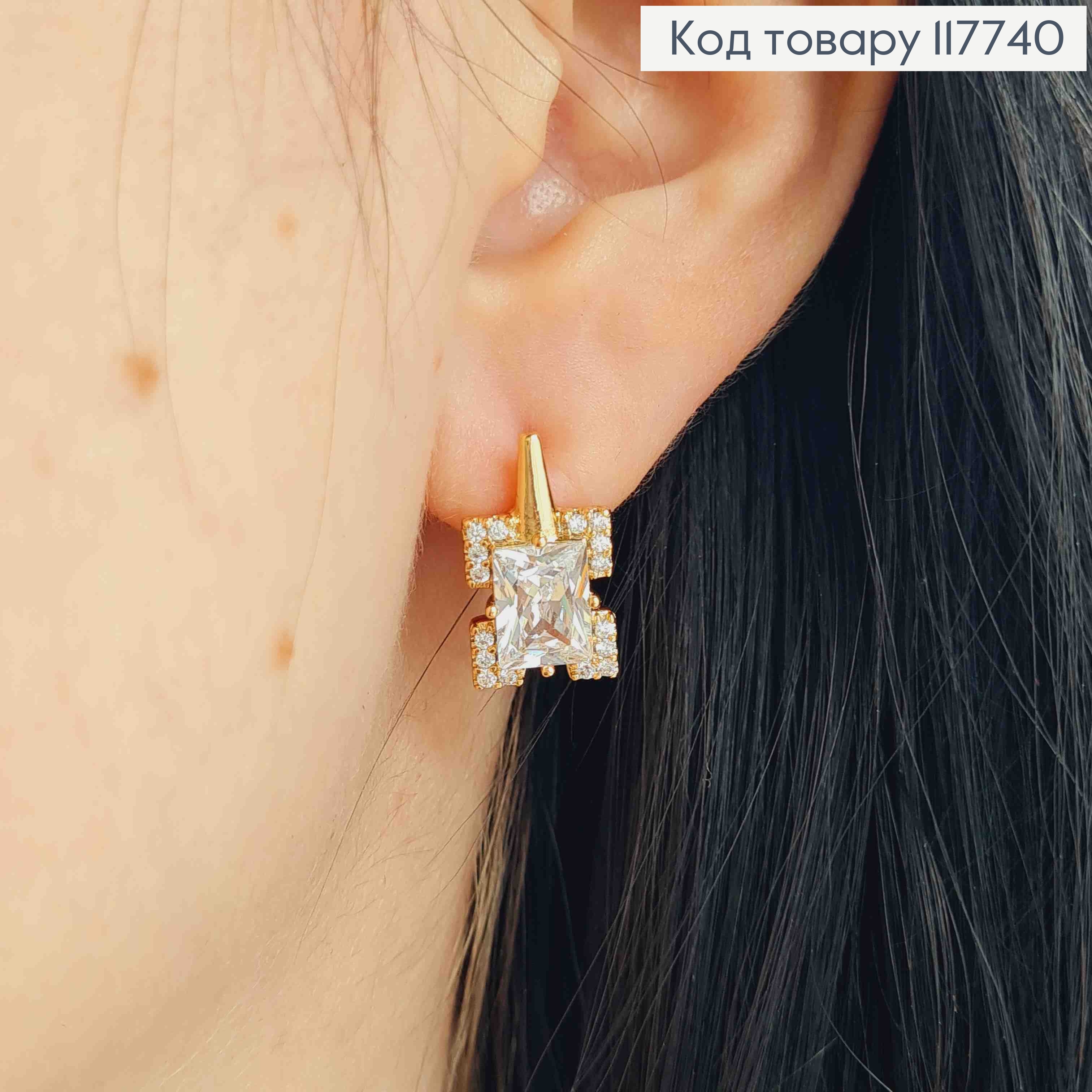 Серьги с квадратным Блестящим камешком в оправе из камешков, 1,7см, английская застежка, XUPING 18K 117740 фото 2
