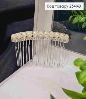 Гребінь у волосся, срібного кольору, з Бусинками та Блискучими камінцями 234149 фото