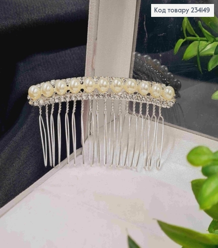 Гребінь у волосся, срібного кольору, з Бусинками та Блискучими камінцями 234149 фото 1