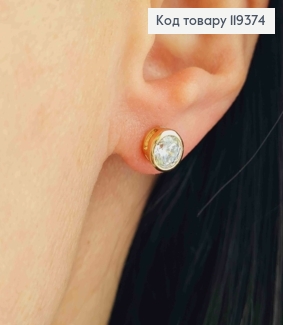 Серьги гвоздики Сверкающий камень в оправе, 0,7см, Xuping 18K 119374 фото