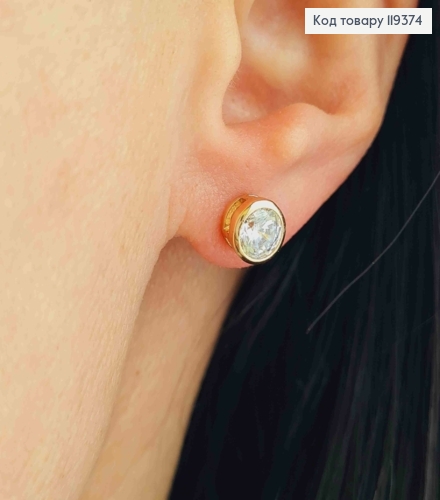 Серьги гвоздики Сверкающий камень в оправе, 0,7см, Xuping 18K 119374 фото 1