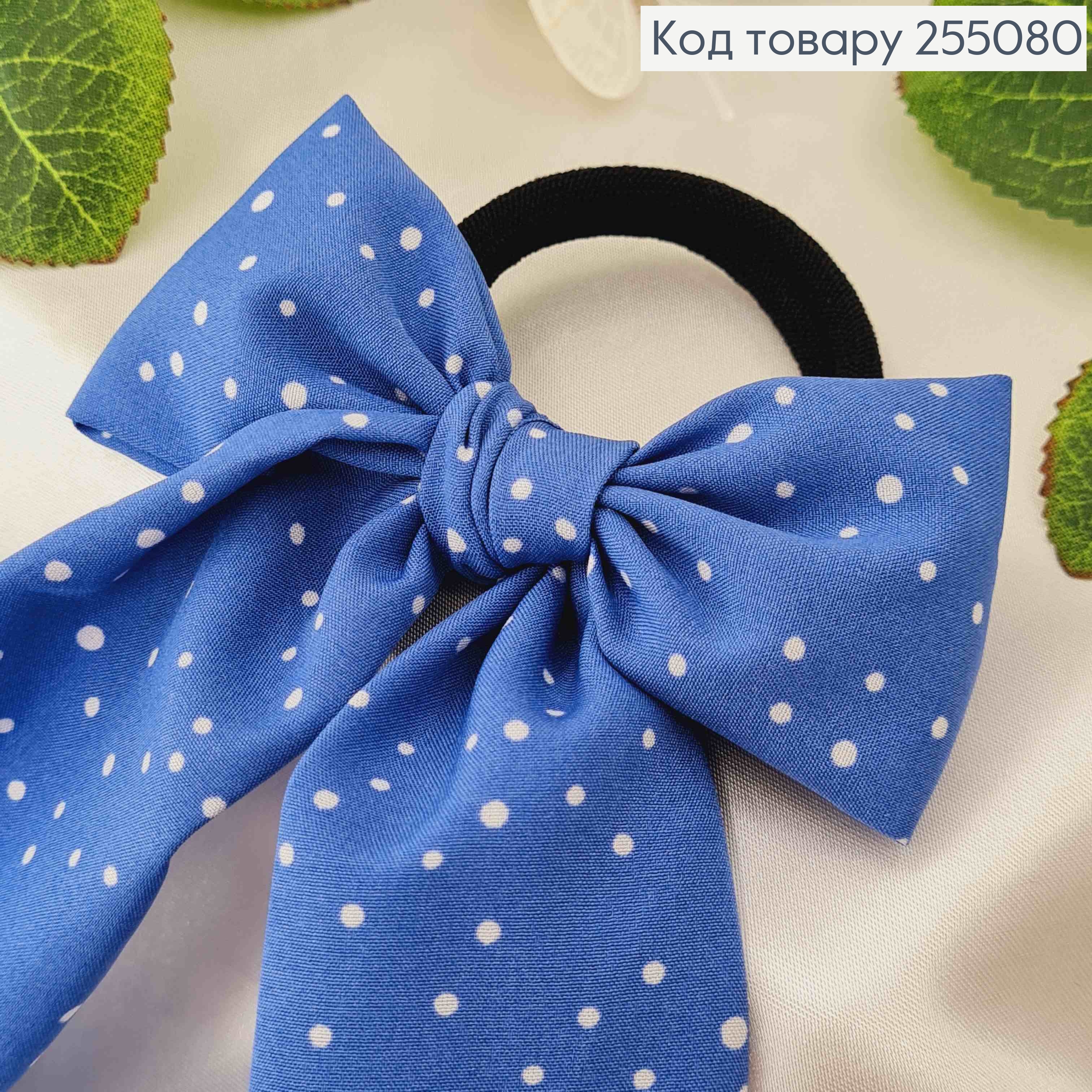 Резинка 5см, Твіллі бант, Синього кольору, в горошок, 9*17см  255080 фото 2