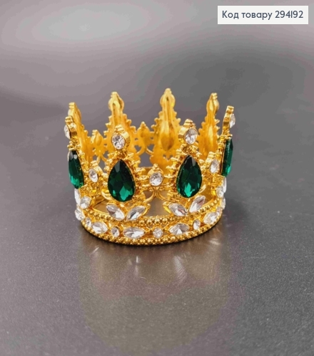Корона под Золото, "Королевская" с ЗЕЛЕНЫМИ камушками, диаметр 6см, высота 4см (можно на торт) 294192 фото 1