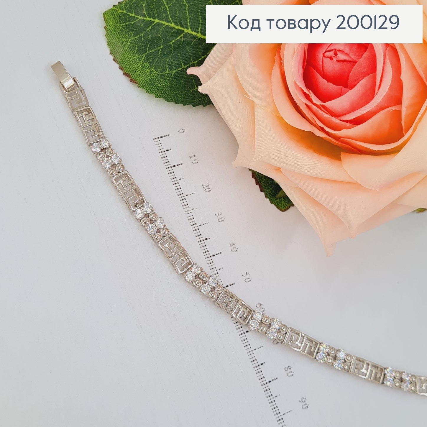 Браслет родированый "Хрупкий с камнями, длина 19см, Xuping 200129 фото 2