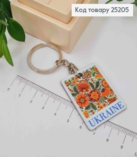 Брелок металлический двухсторонний "UKRAINE" с Петриковской росписью, ручная работа, Украина. 25205 фото