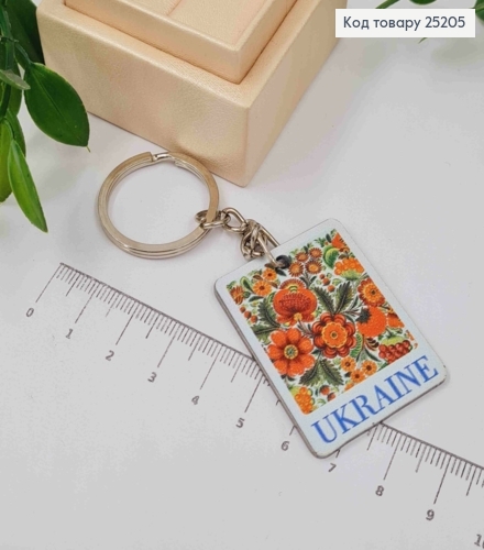 Брелок металлический двухсторонний "UKRAINE" с Петриковской росписью, ручная работа, Украина. 25205 фото 1