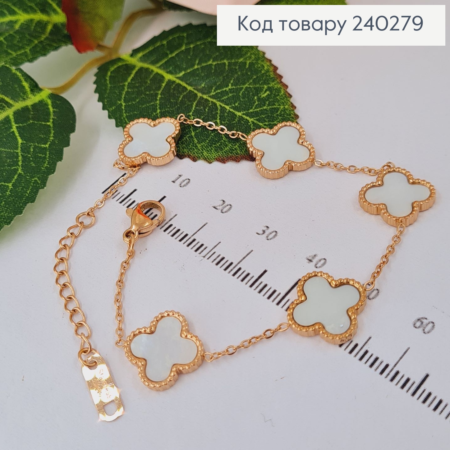 Браслет 17.5+3 см Van Cleef тонкий с перламутровой эмалью, цвет золотой, Stainless Steel 240279 фото 1