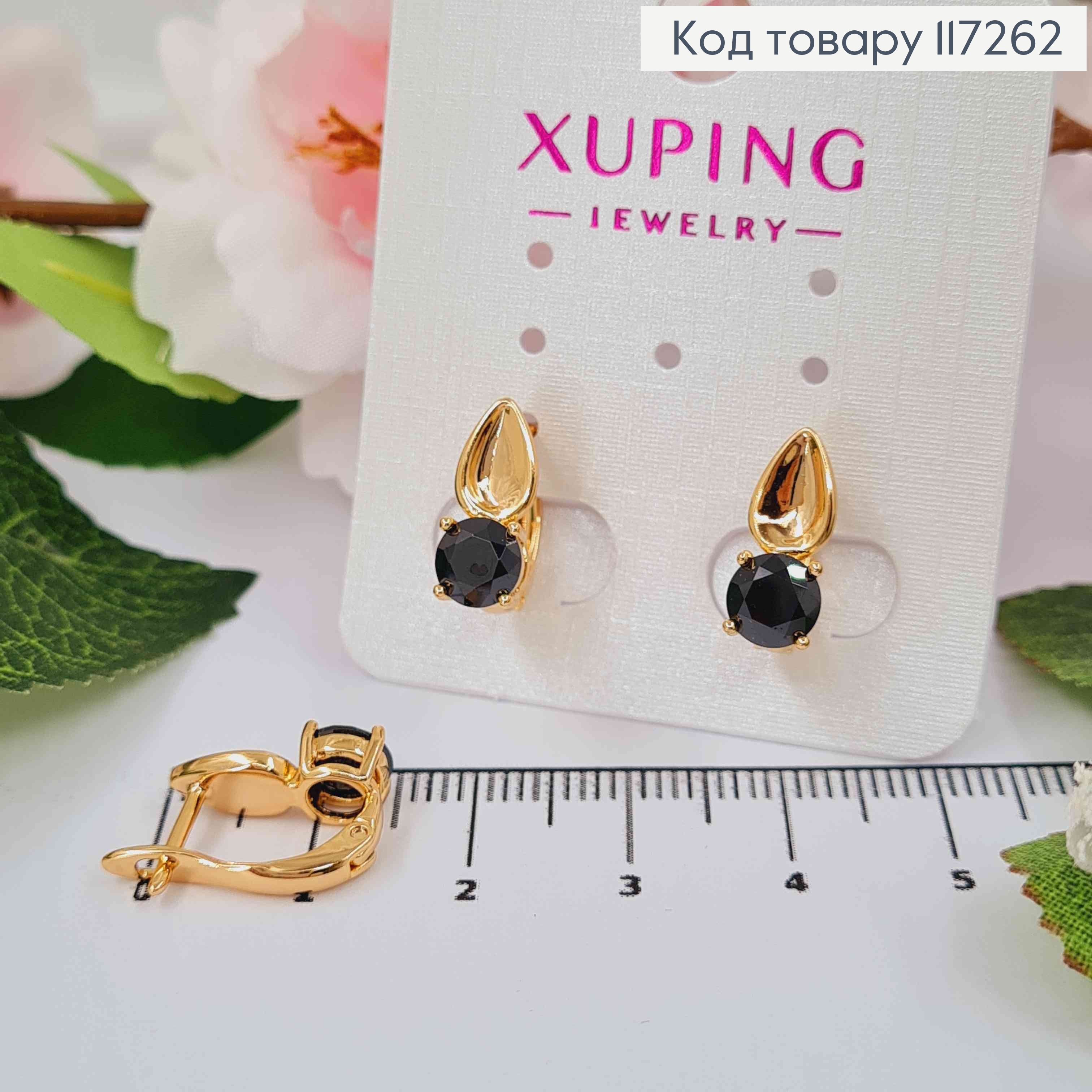 Серьги "Капелька" с черным камнем, длина 1,5см, англ. застежка XUPING 18K 117262 фото 1