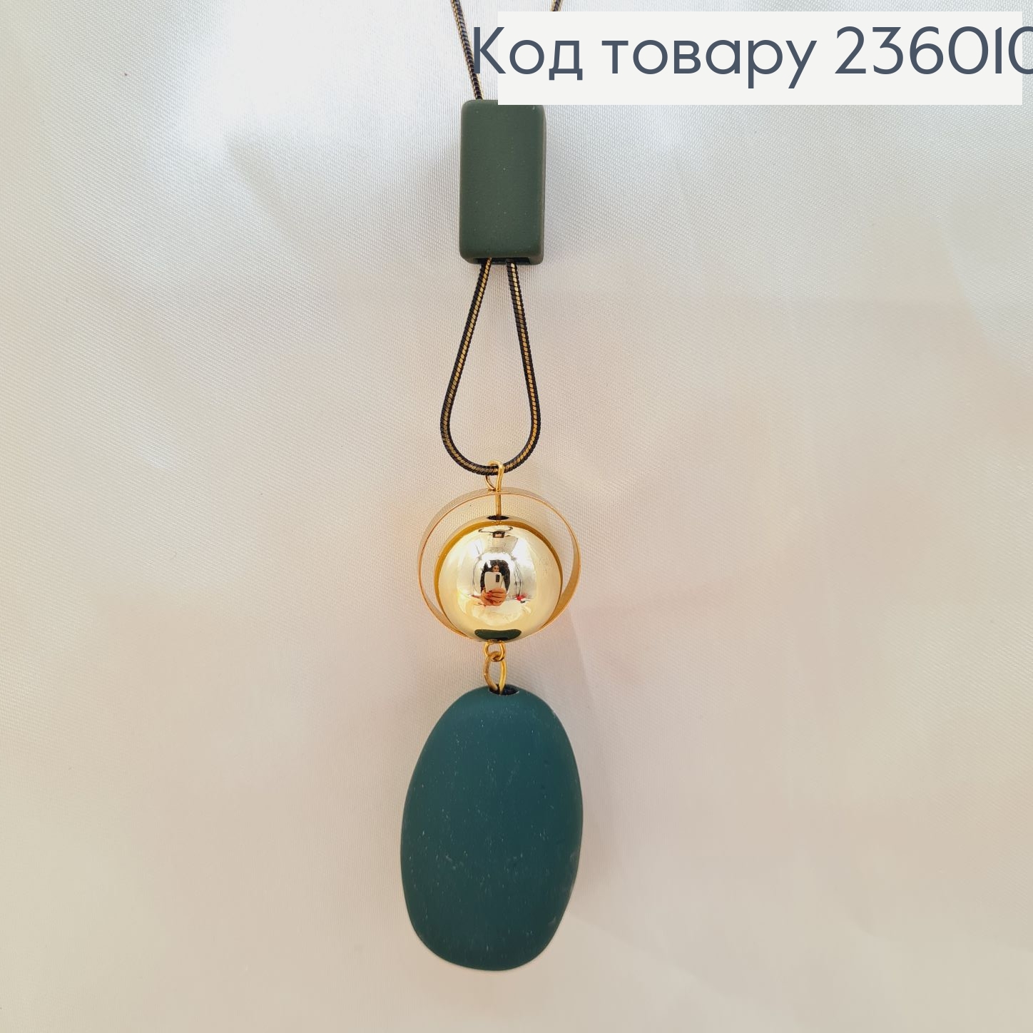 Бижутерия на шею подвеска с золотим шаром 74  8 см 236010 фото 3