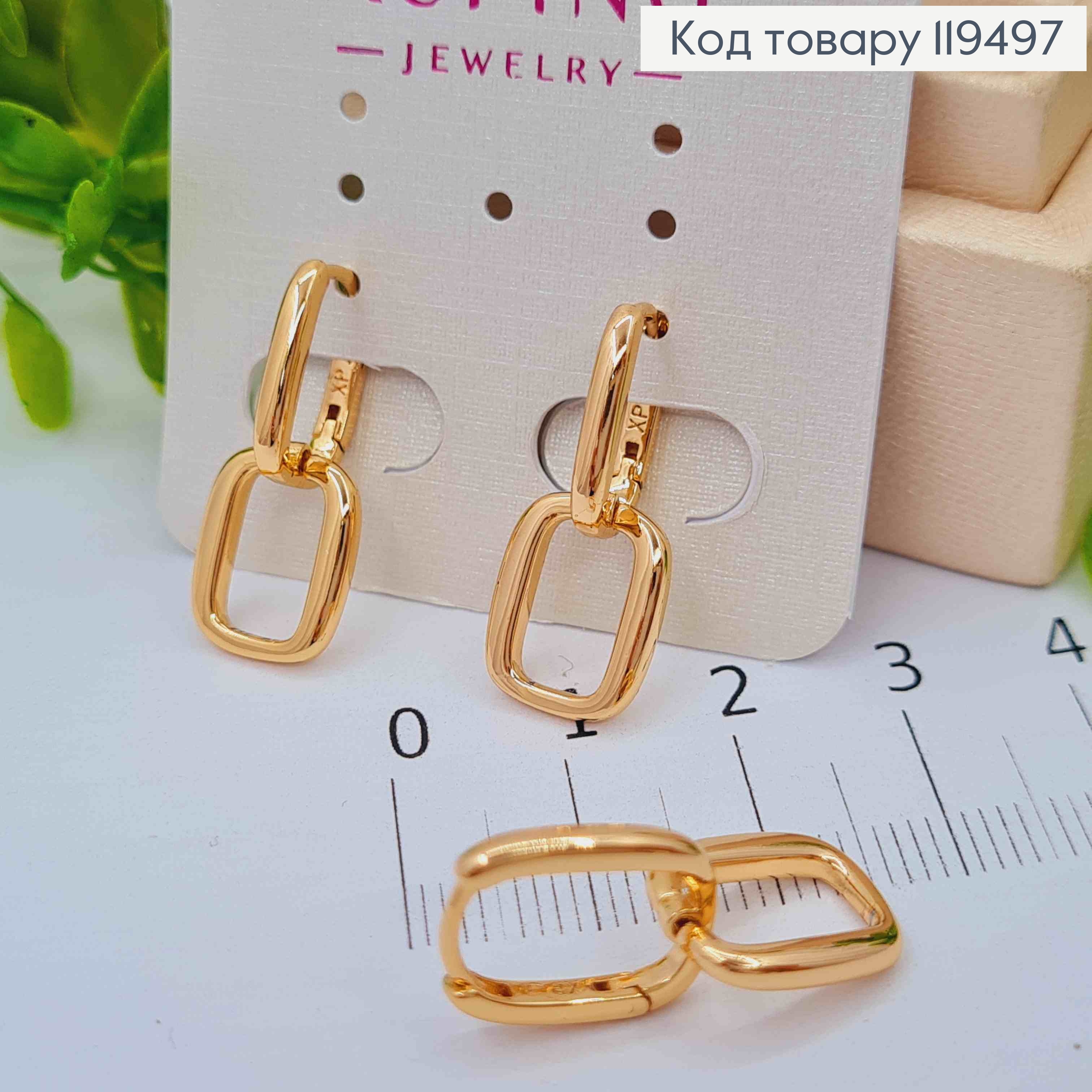 Серьги кольца овальные с подвижной овальной подвеской, 1,4+1,3см, Xuping 18K 119497 фото 1