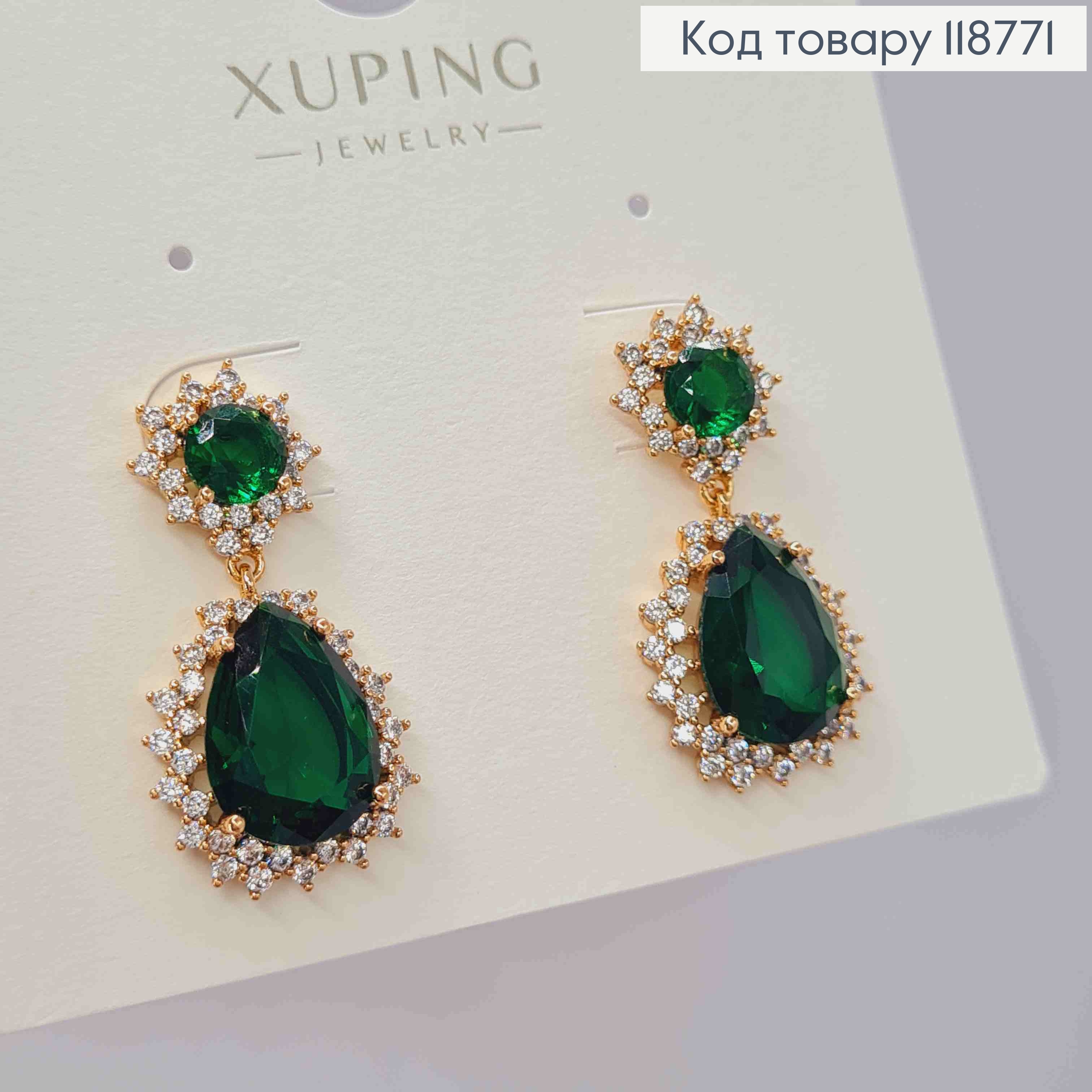Серьги гвоздики подвески с большими ЗЕЛЕНЫМИ камушками, 3*1,2см, XUPING 18K 118771 фото 2
