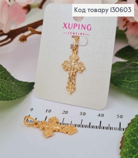 Хрестик з розп"яттям , розмір 2,5*1,5см,  Xuping 18K 130603 фото