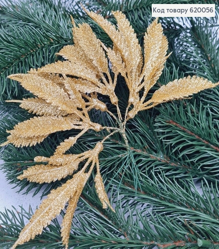 Веточка цветочка из лепестков 6 шт на проволоке 15 см глитер золото 620056 фото 1