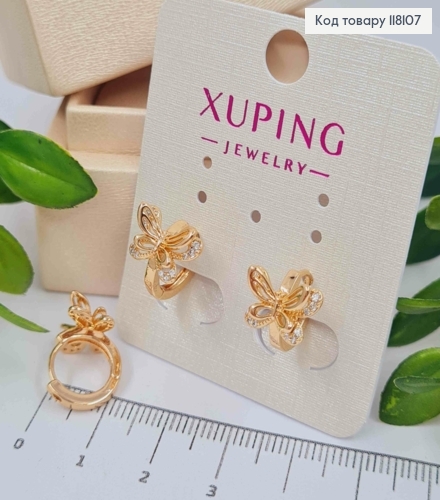 Серьги кольца "Бабочка" с двойными крыльями украшены камешками, диаметр 1,3см, Xuping 18К. 118107 фото 1