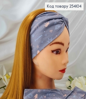 ¶Повязка трикотаж(натур. ткан.) чалма СИРА (короны), ручная работа. Украина (21,5*9,5) 254104 фото