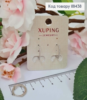 Серьги овальные в камешках, диаметр 1,3см, Xuping 181438 фото