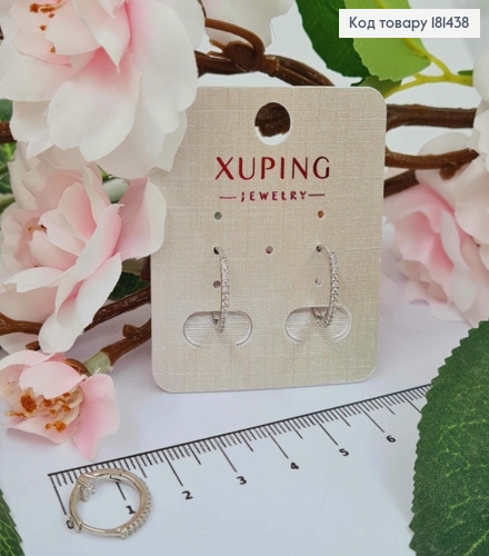 Сережки родовані овальні в камінцях, діаметр 1,3см, Xuping 181438 фото 1