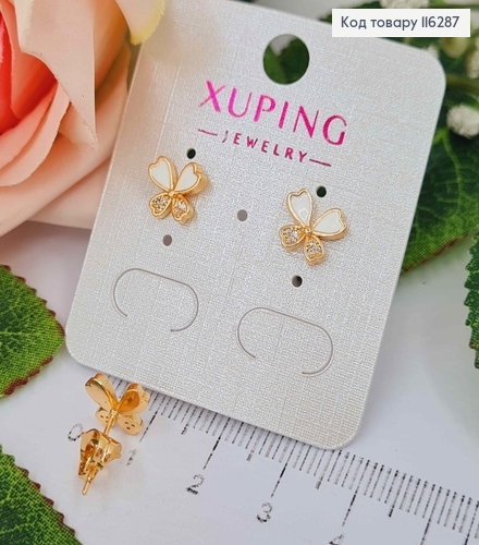 Серьги гвоздики, Бабочки с белой эмалью и камешками, 0,7см, Xuping 18К 116287 фото 1