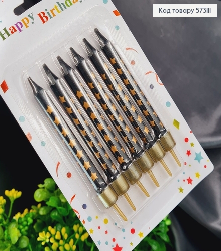 Свічки для торта Чорні із Золотими зірочками та підставками, 6шт/уп, 7,5+1,5см 573111 фото 2