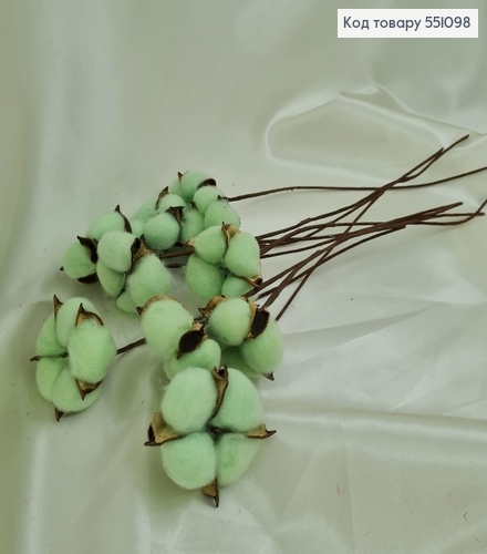 Ветвь хлопка мятная 10 шт/уп 20см 551098 фото 1