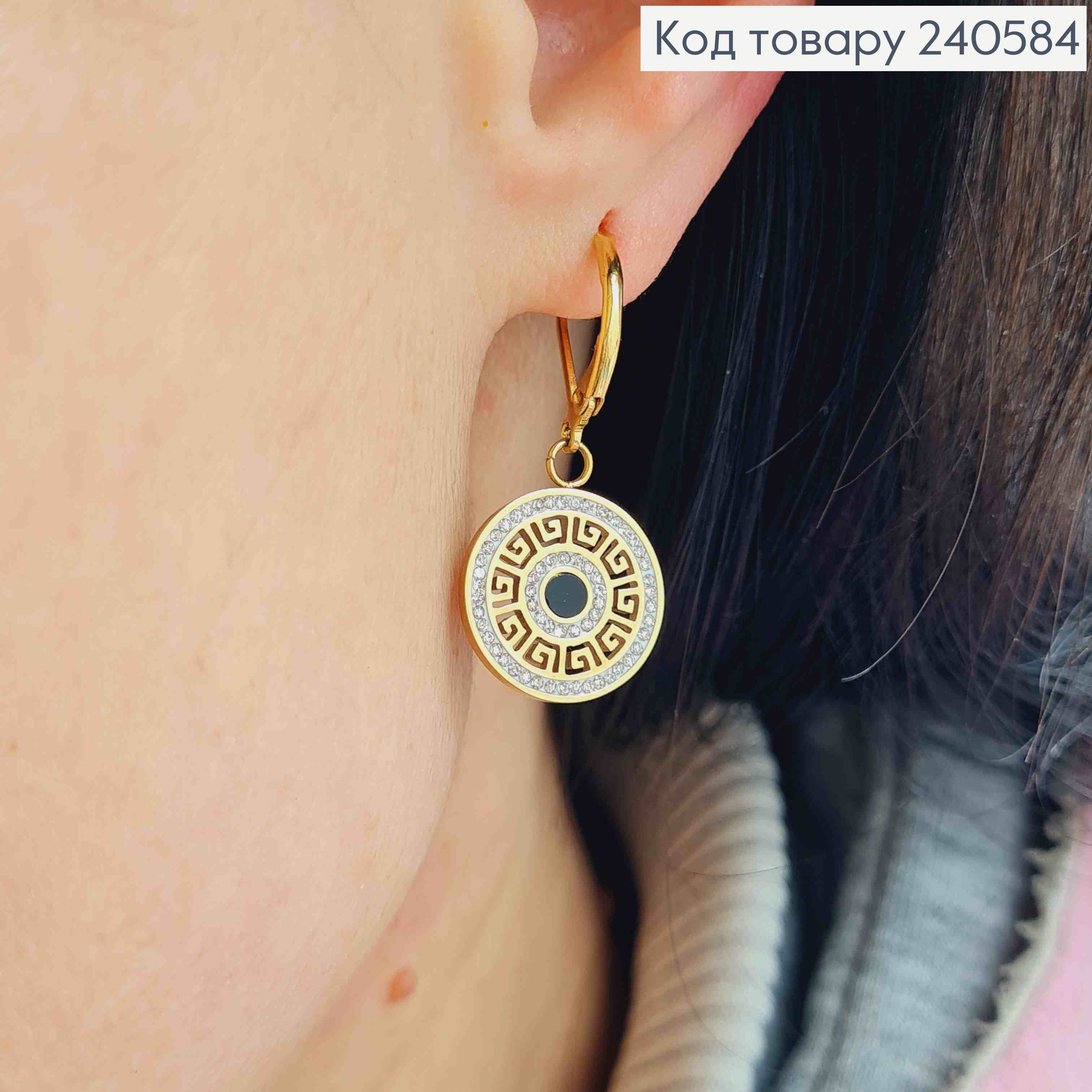 Серьги кольца, лимонные, "Версаче" с камешками и черной эмалью, 1,5см, Stainless Steel 260057 фото 2