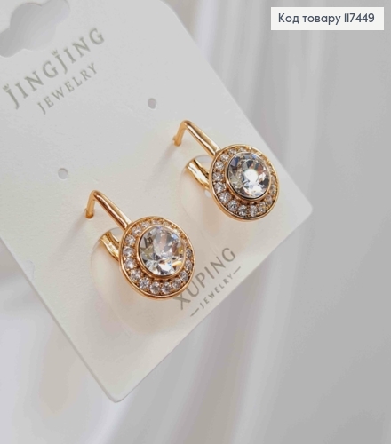 Серьги с Блестящим камешком в оправе из камешков, 2см, английская застежка, XUPING 18K 117449 фото 1
