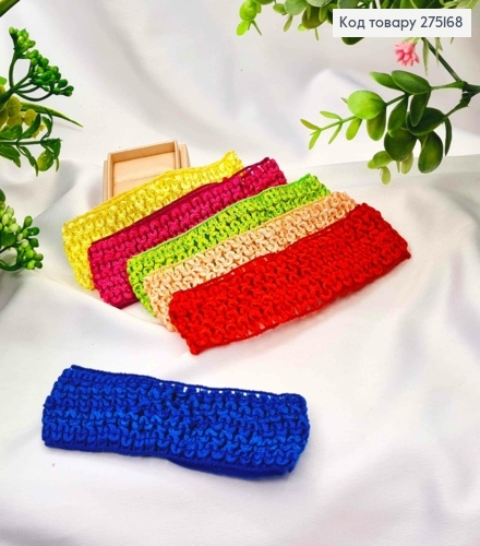 Пов'язка в'язана (заготовка), розміром 30*4см, Яскраві кольори в асортименті 275168 фото 1