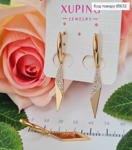 Серьги "Удлиненные ромбы" с подвеской 2,5см в камешках, англ. зам. Xuping 18K 115632 фото 1