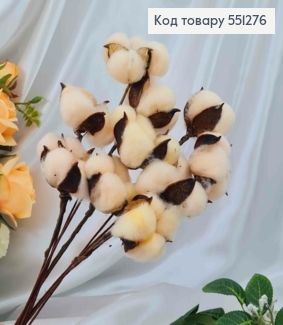 Ветвь хлопка цвета Слоновой кости, 10 шт/уп 20см. 551276 фото