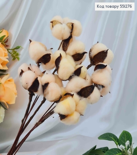 Ветвь хлопка цвета Слоновой кости, 10 шт/уп 20см. 551276 фото 1