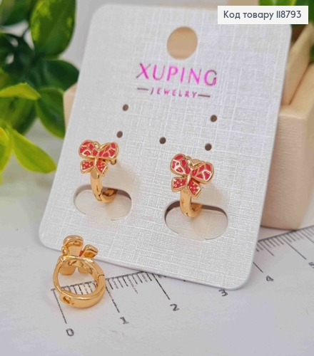 Серьги кольца (1см), "Бабочка" с Розовой эмалью (0,7см), XUPING 18K 118793 фото 1