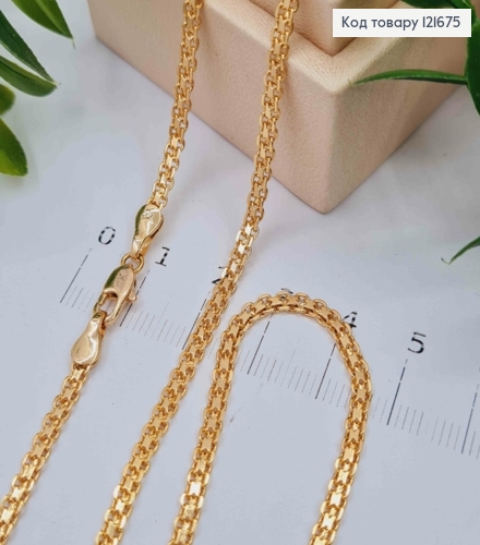 Цепочка плетения БИСМАРК, ширина 3мм, длина 50см, Xuping 18K 121675 фото 1