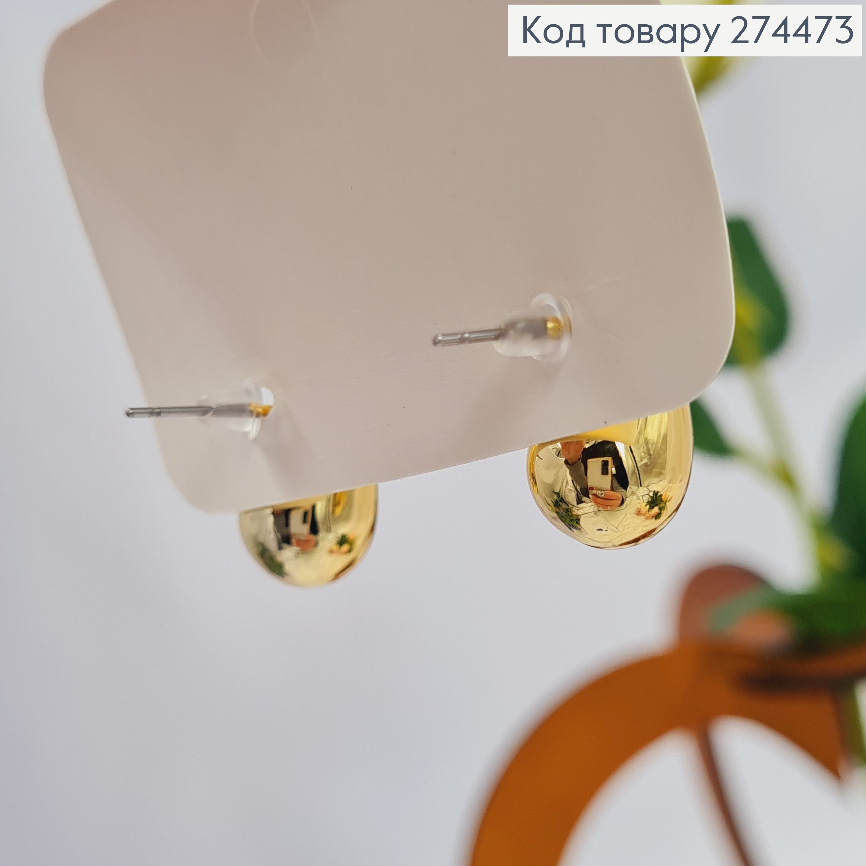 Серьги гвозди "КРАПЛИНКИ" золотого цвета, 2см 295126 фото 2