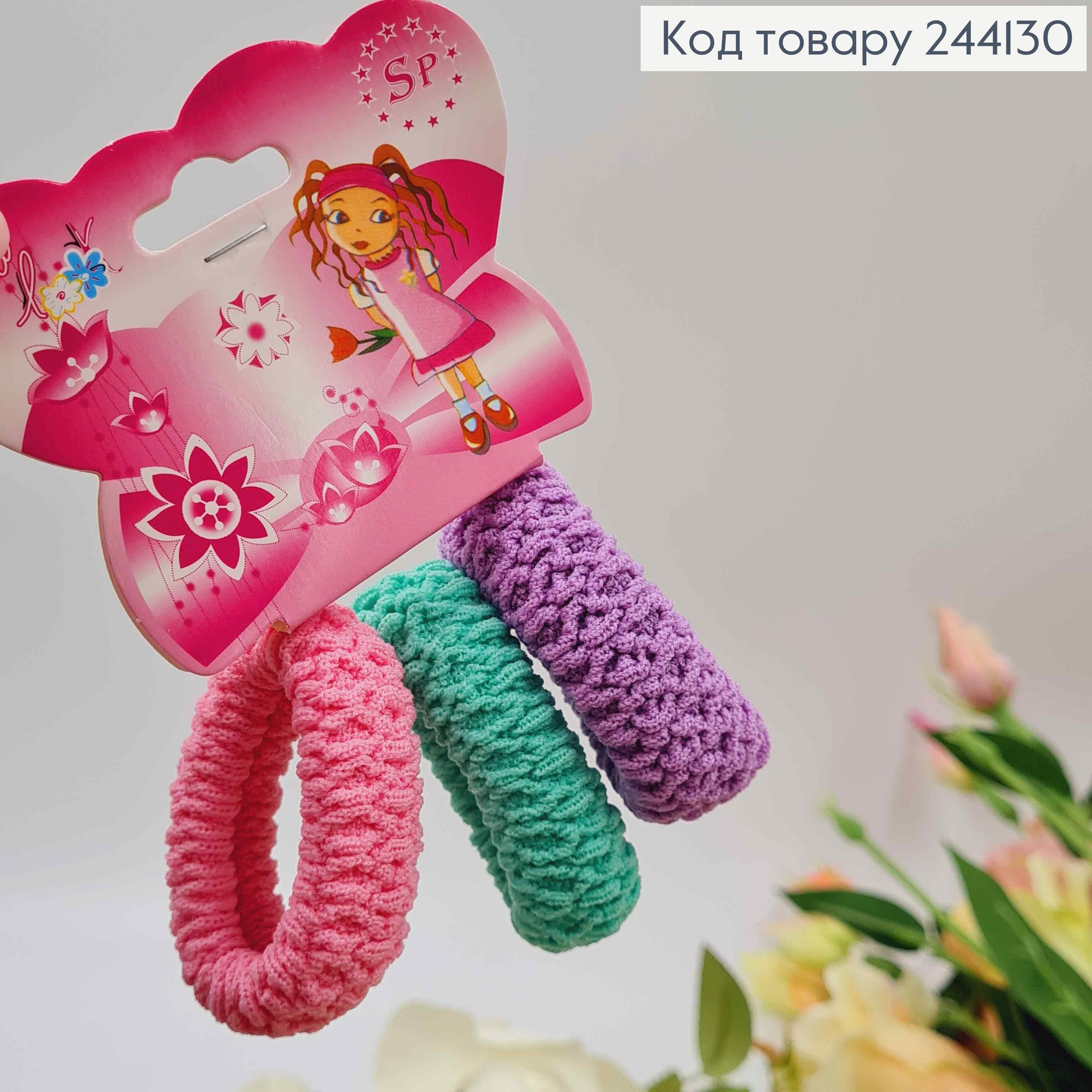 Набор объемных резинок 6см, Микрофибра в ярких цветах, 3шт/уп 244130 фото 2