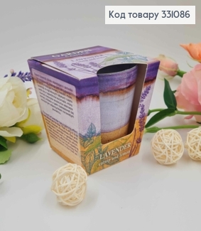 Аромасвічка стакан  LAVENDER (catnip and lemon), Garden candle, 115г/30год. горіння, Польща 331086 фото