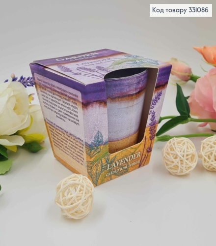 Аромасвічка стакан  LAVENDER (catnip and lemon), Garden candle, 115г/30год. горіння, Польща 331086 фото 1