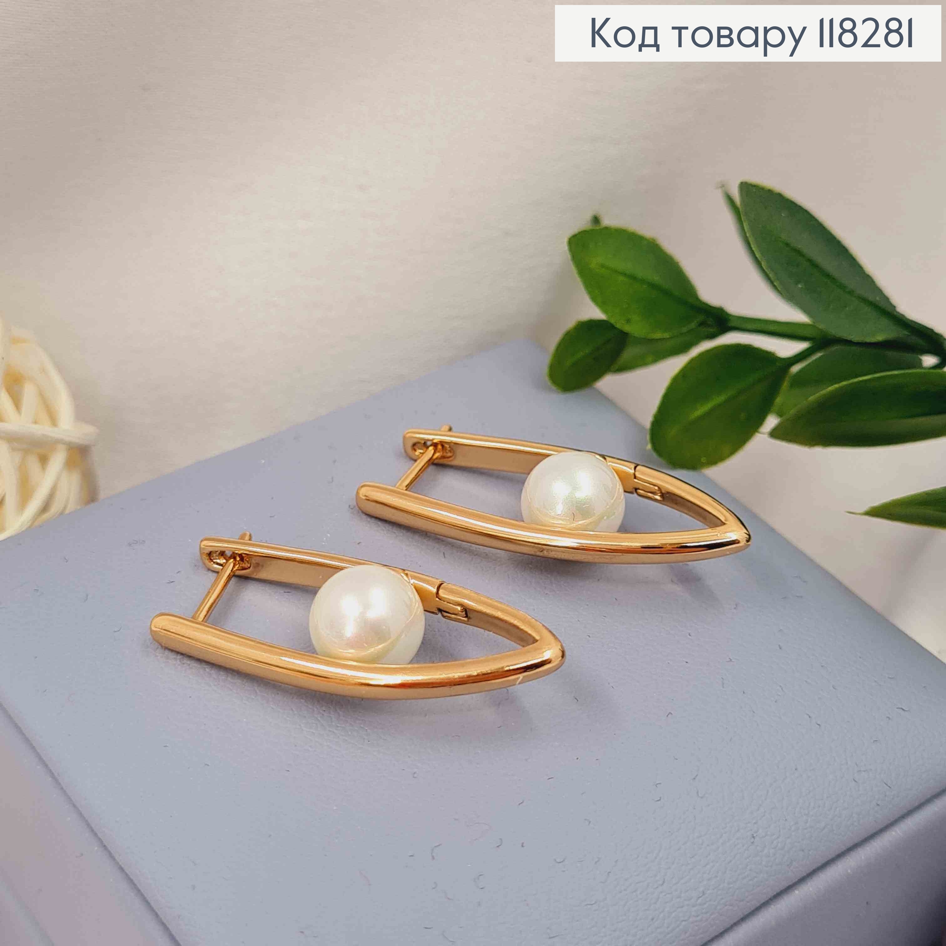 Серьги стрелы с жемчужиной внутри, 3,1см, английская застежка, Xuping 18К. 118281 фото 1
