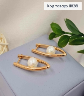 Сережки стріли з Перлинкою всередені, 3,1см, англійська застібка, Xuping 18К 118281 фото