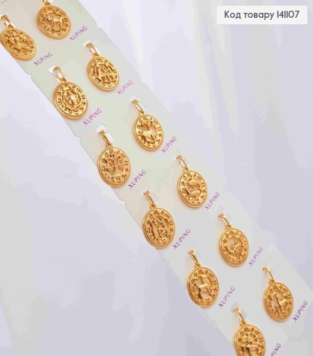 Набір: 12 знаків Зодіаку, 2см, Xuping 18К 141107 фото 1