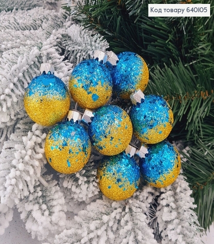 Набор шаров 40мм Луска Омбре ЖЕЛТО-СИНИЙ 8шт/уп, Украина 640105 фото 1