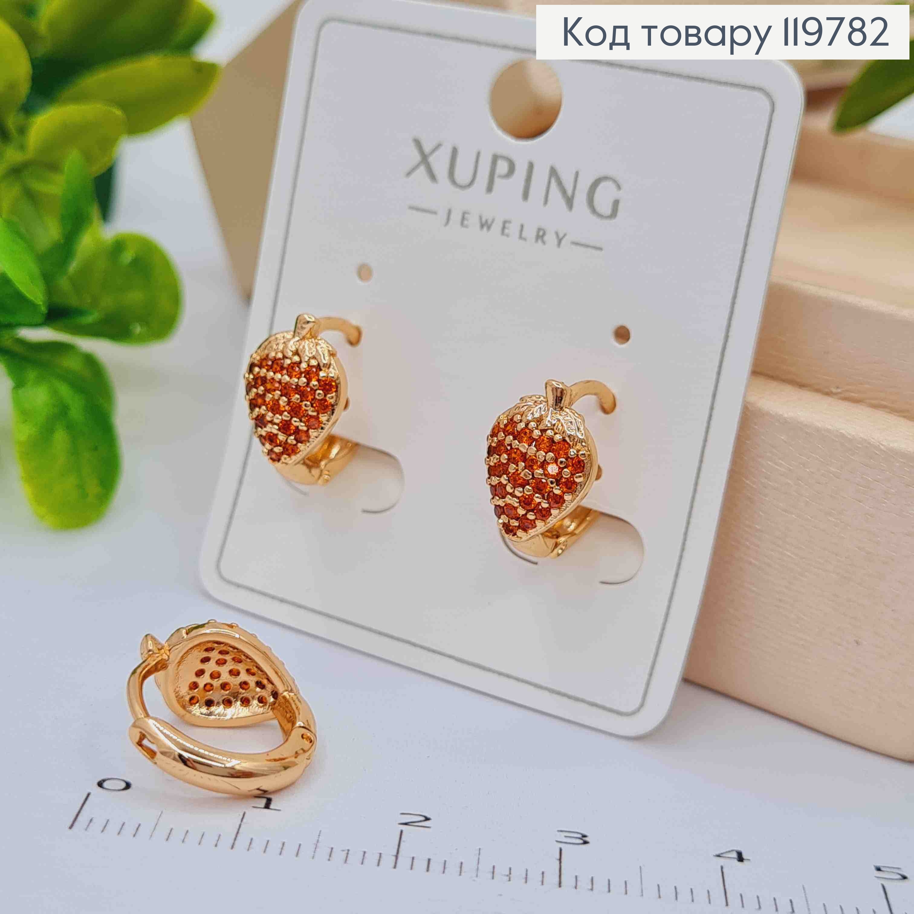 Сережки кільця "Полуничка" прикрашені Червоними камінчиками, діаметр 1,2см, Xuping 18K 119782 фото 2