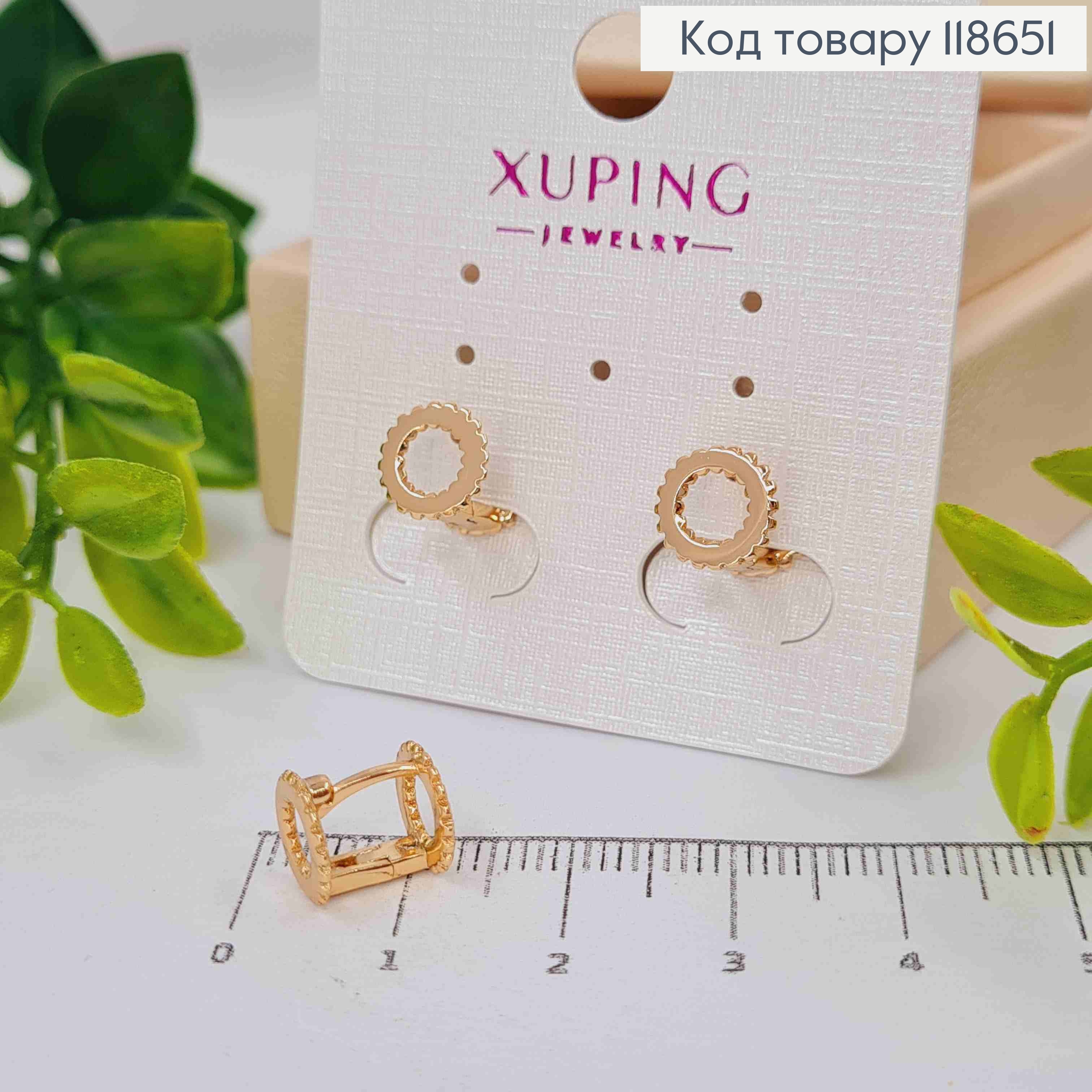 Сережки кільця "Подвійне Коло", 0,8см, Xuping 18К 118651 фото 2