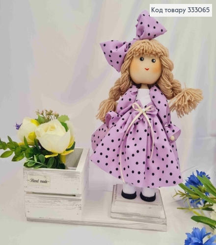 Кукла Девочка в Сиреневом платье в горошек (28см), кашпо (9*9см), ручная работа, Украина. 333065 фото 1