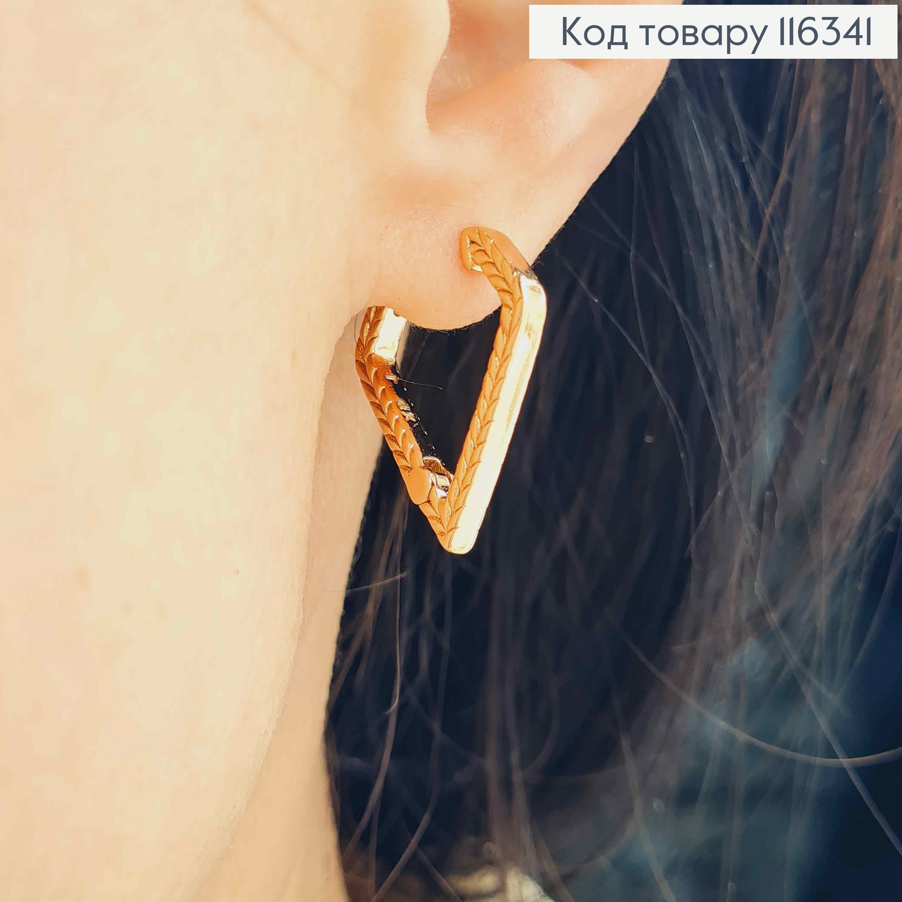 Серьги Стрелы с резьбой на гранях, 2,3см, Xuping 18K 116341 фото 2