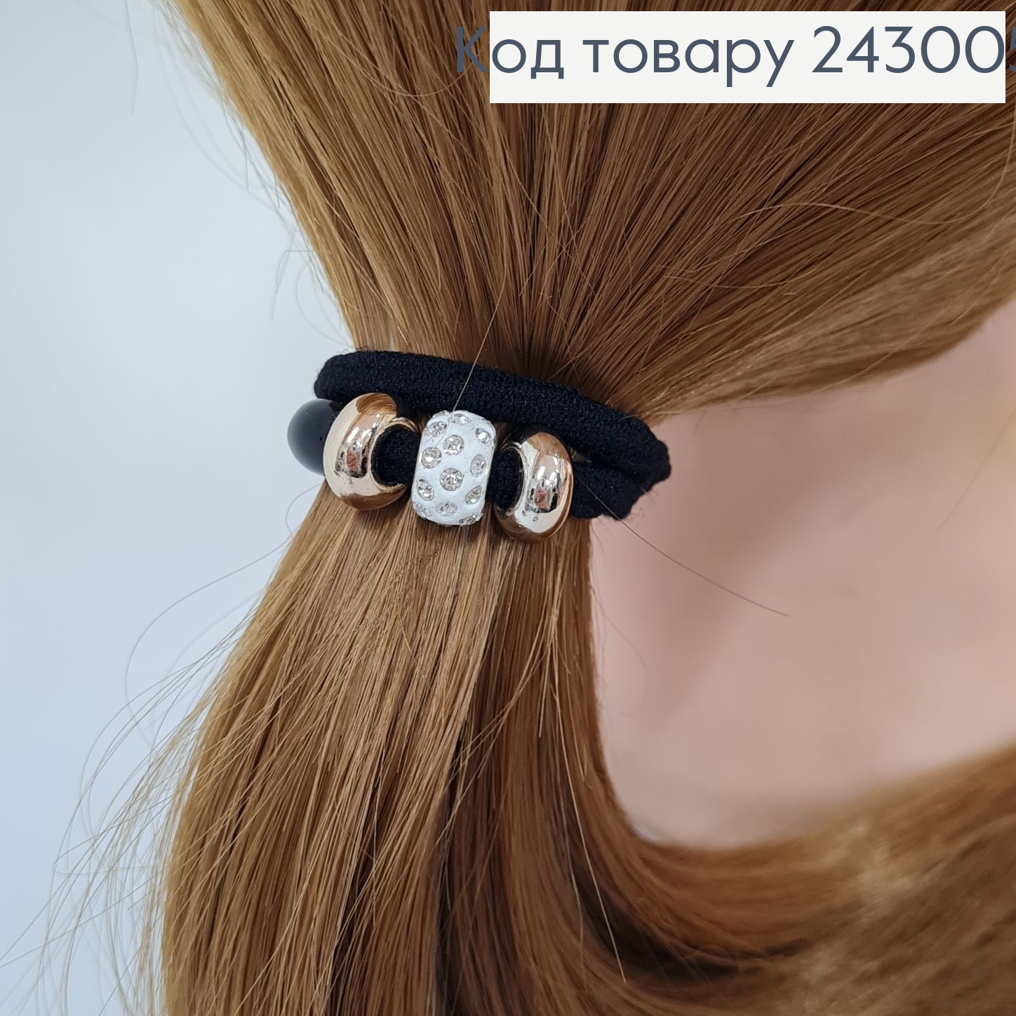 Резинка чорна з золотими та чорною кулею 10 шт / уп ціна за уп. 243005 фото 1