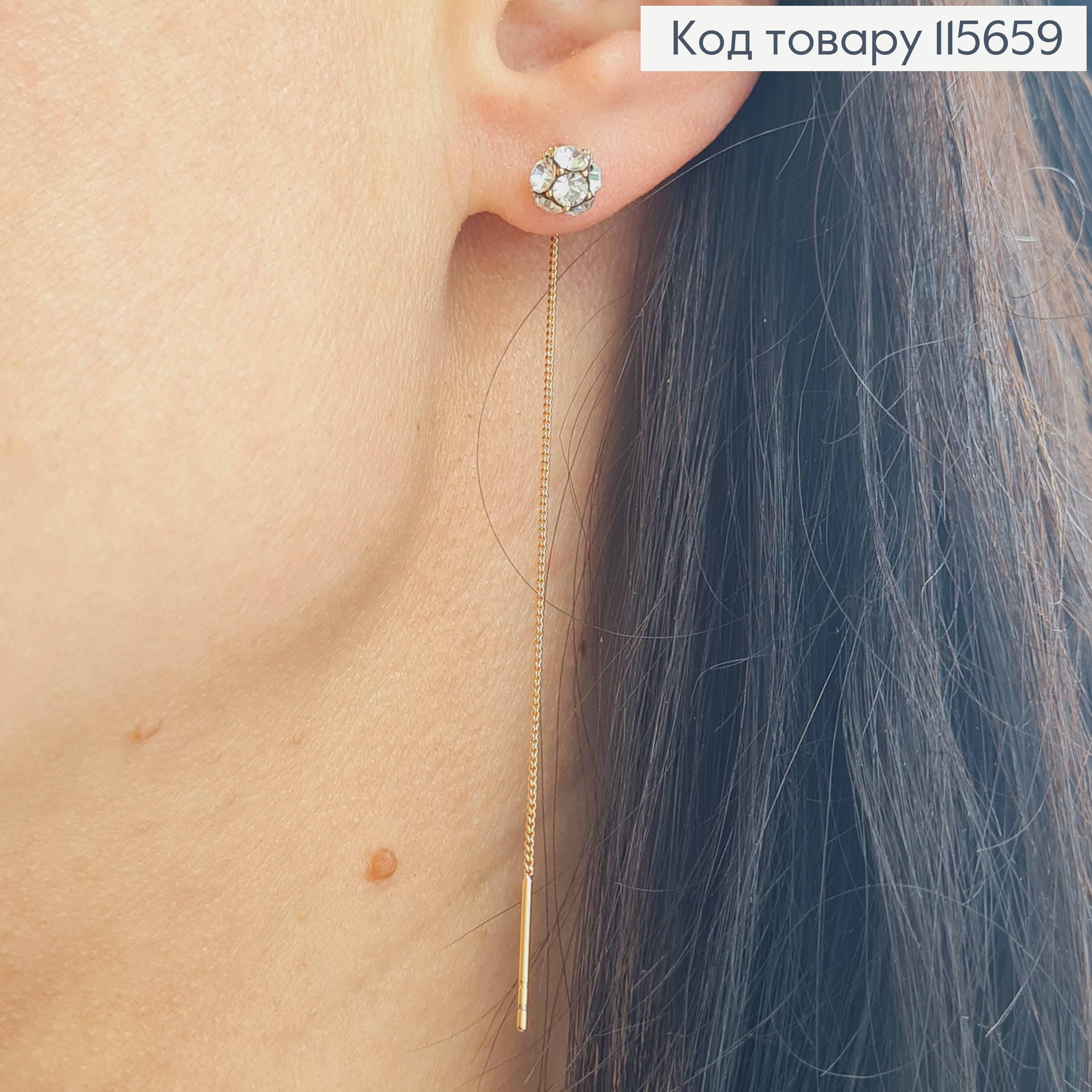 Серьги протяжки "Диско Шар" с камешками, 8 см Xuping 18K 115659 фото 3