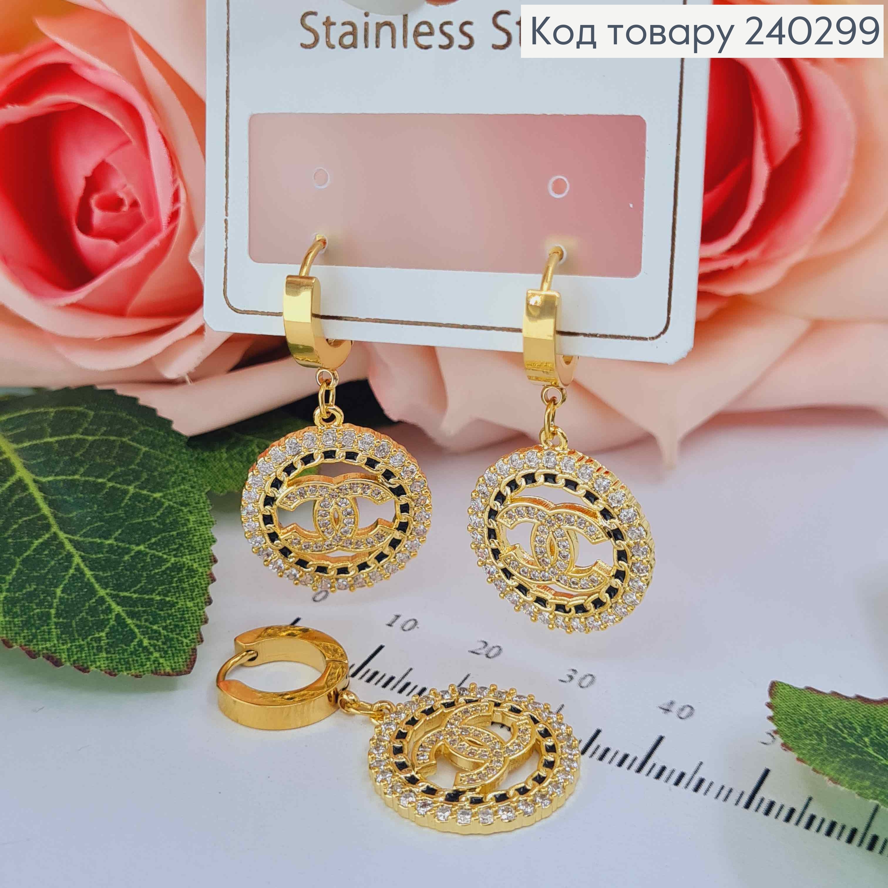 Серьги кольца, золотого цвета, с подвеской "Шанель", 2см., в ободке в камнях, сталь Stainless Steel 240299 фото 1
